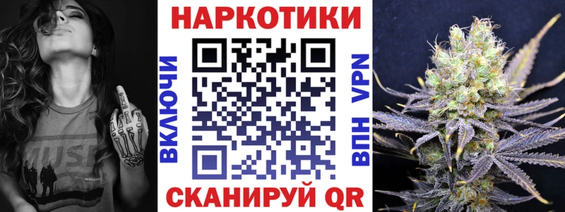 Купить закладку Донской МАРИХУАНА  СОЛЬ  ГАШИШ  Меф 
