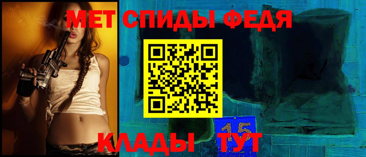 Донской  Amphetamine  Вход с VPN  Amphetamine VHQ 