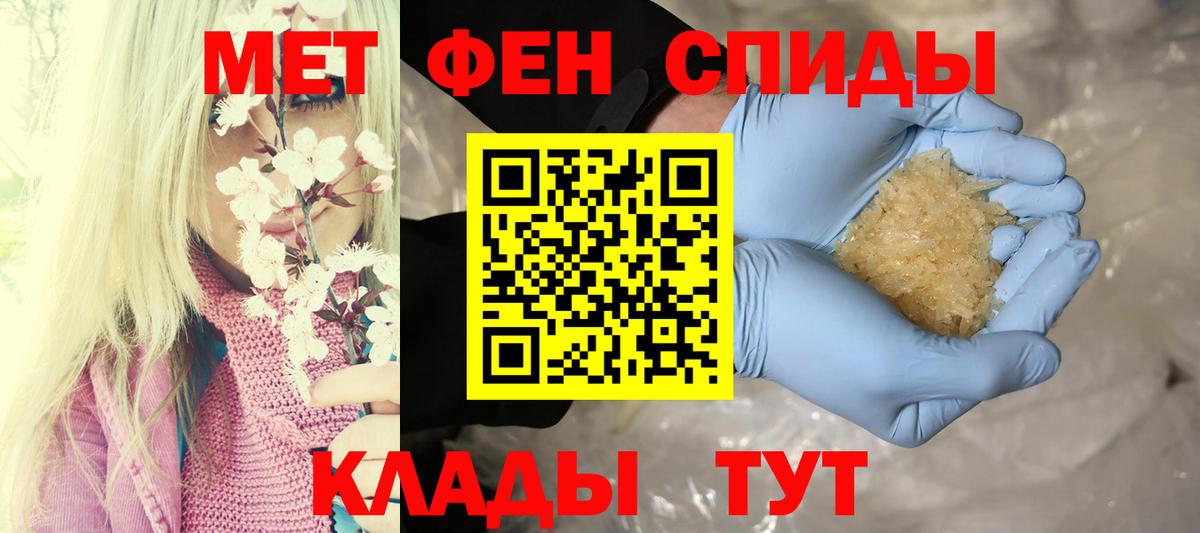 Amphetamine Розовый Донской