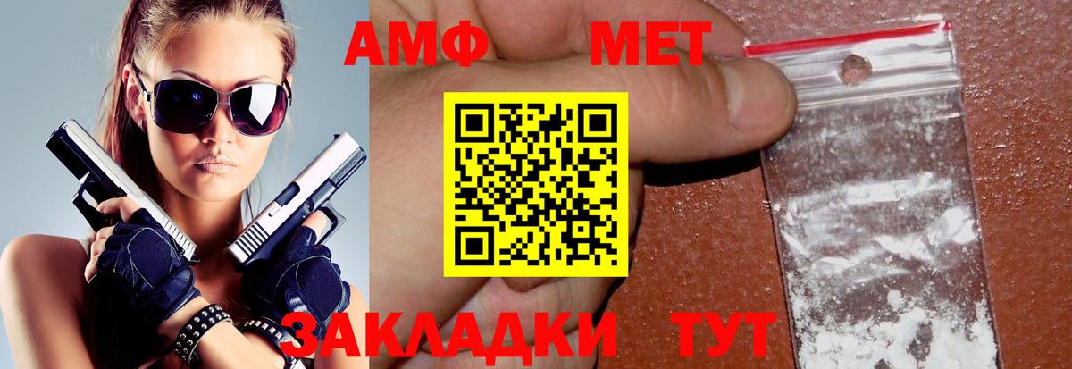 Amphetamine  Донской  АМФ 97%  Amphetamine 