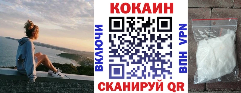 Cocaine 98%  KRAKEN как войти  Донской 