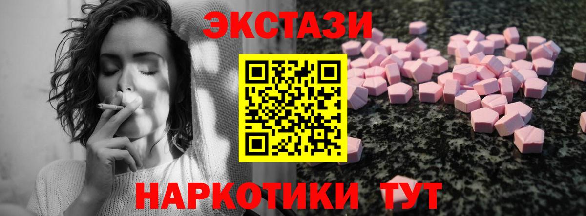 Донской  Ecstasy бентли  Вход с VPN  Ecstasy ешки 