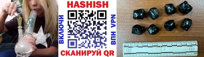 Гашиш Premium  Донской 