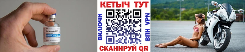 Кетамин VHQ  гидра tor  Донской 
