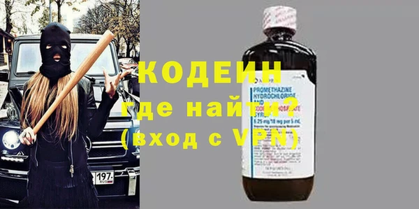 мяу мяу мука Дмитровск