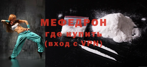 молекула духа Дмитров