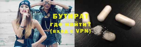 мяу мяу мука Дмитровск