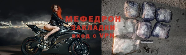 мяу мяу мука Дмитровск