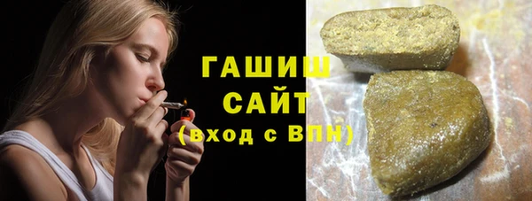 молекула духа Дмитров