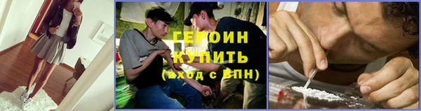 молекула духа Дмитров