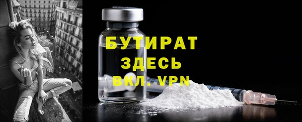мяу мяу мука Дмитровск
