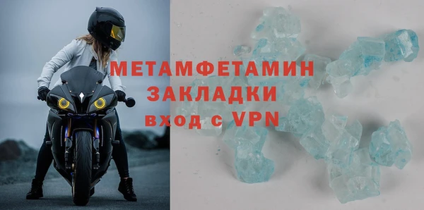 амфетамин Дмитриев