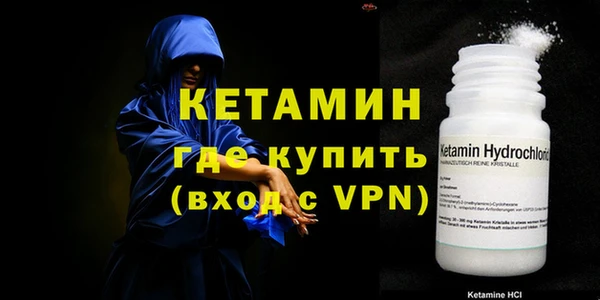 молекула духа Дмитров