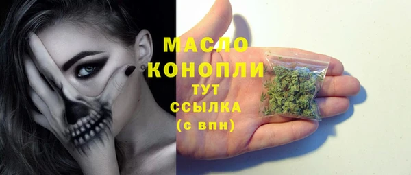 амфетамин Дмитриев