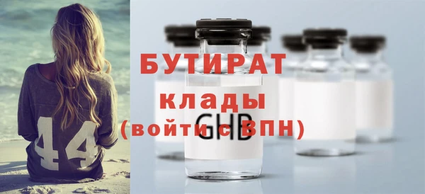 мяу мяу мука Дмитровск