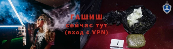 молекула духа Дмитров