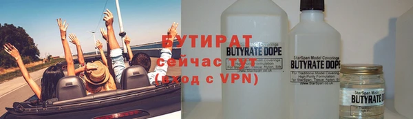 мяу мяу мука Дмитровск