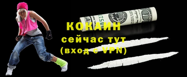 мяу мяу мука Дмитровск