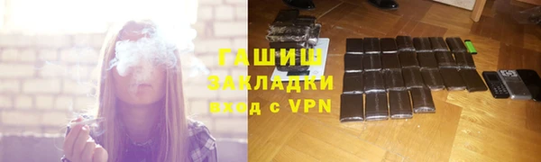 мяу мяу мука Дмитровск
