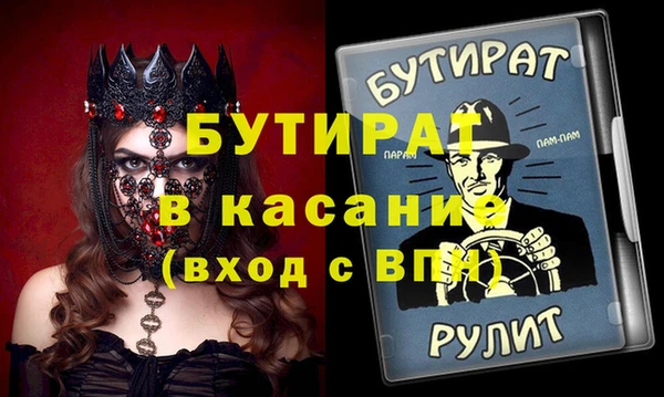 мяу мяу мука Дмитровск