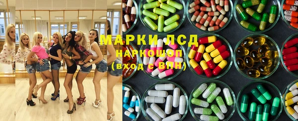 молекула духа Дмитров