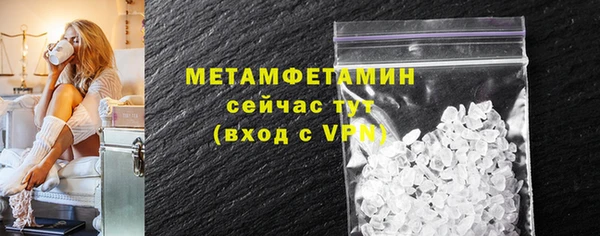 мяу мяу мука Дмитровск