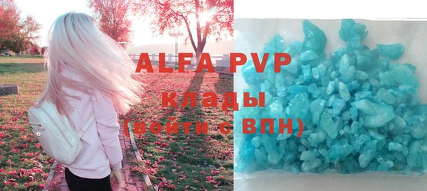 мяу мяу мука Дмитровск