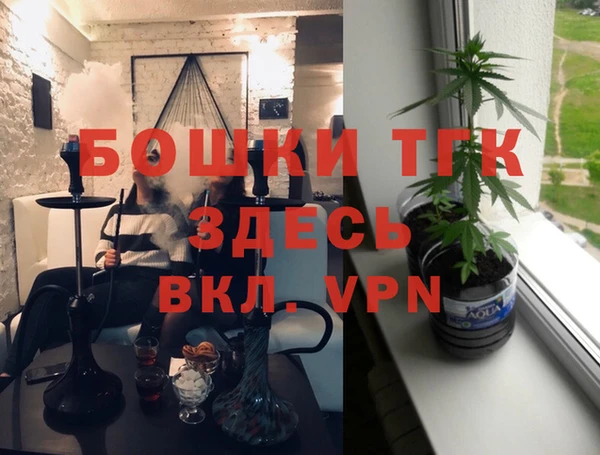 кокаин премиум Краснослободск