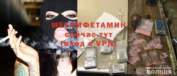 кокс Новозыбков