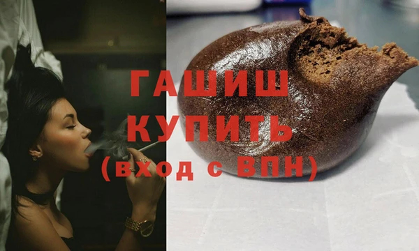 гашишное масло Заводоуковск