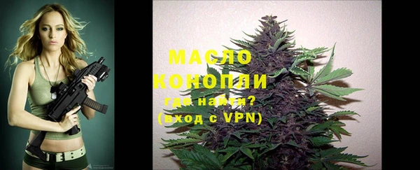 амф Новокубанск
