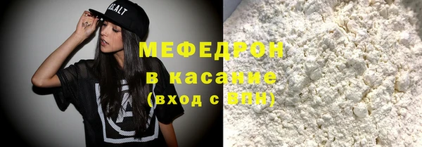 молекула духа Дмитров