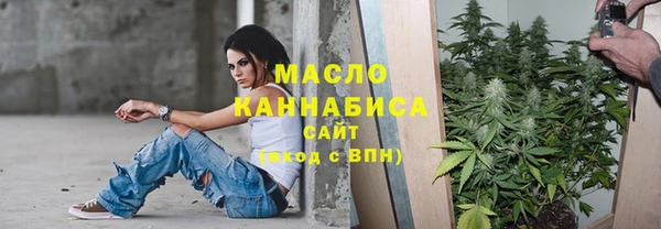 мяу мяу мука Дмитровск
