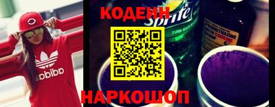 марки nbome Донецк