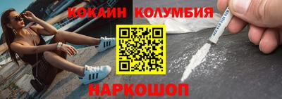 наркотики Донской