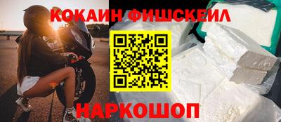 наркотики Донской