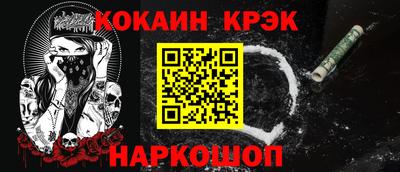 наркотики Донской