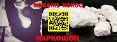 наркотики Донской