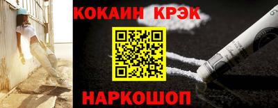 марки nbome Донецк