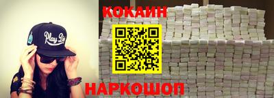 наркотики Донской