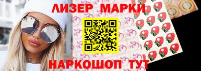 марки nbome Донецк