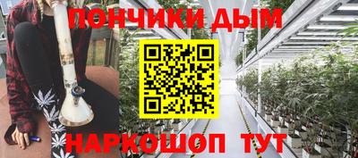 марки nbome Донецк