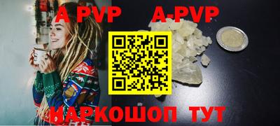 ALPHA-PVP Гагарин