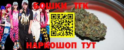 марки nbome Донецк