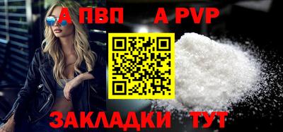 ALPHA-PVP Гагарин