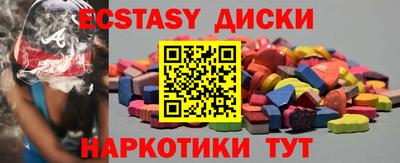 марки nbome Донецк
