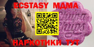 марки nbome Донецк