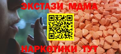 марки nbome Донецк