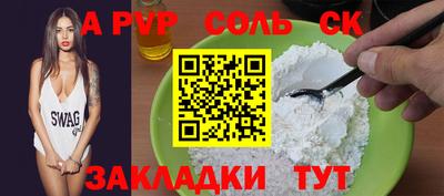 марки nbome Донецк