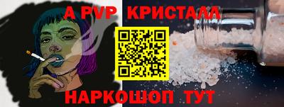 марки nbome Донецк